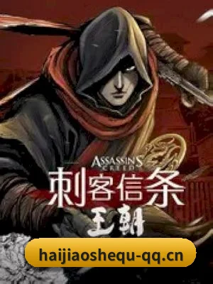 海角社区网址 APP 界面